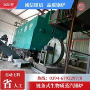 2吨燃气蒸汽锅炉太康县银晨锅炉有限公司