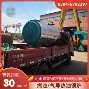 2吨液化气蒸汽锅炉河南银晨锅炉集团