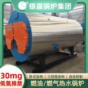 2吨环保蒸汽锅炉银晨锅炉售后服务