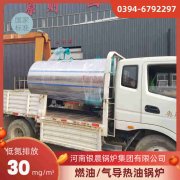 1吨燃气蒸汽锅炉河南银晨锅炉集团有限公司