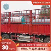 2吨卧式蒸汽锅炉银晨锅炉厂