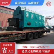 1吨节能蒸汽锅炉银晨锅炉集团有限公司