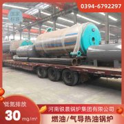 0.2吨柴油蒸汽锅炉太康县银晨锅炉厂