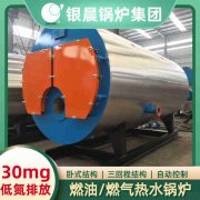 0.5吨燃油蒸汽锅炉太康银晨锅炉