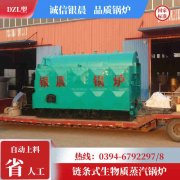 0.2吨蒸汽锅炉银晨锅炉售后