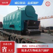 0.5吨天然气蒸汽锅炉银晨锅炉公司