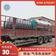 0.3吨三回程蒸汽锅炉银晨锅炉