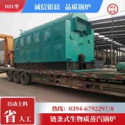 维修燃气锅炉