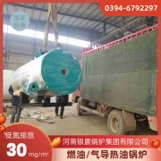 燃气锅炉的价格
