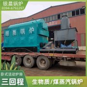 6吨燃气锅炉参数