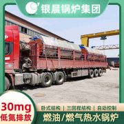 小型燃气蒸汽锅炉价格