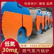 一个燃气锅炉什么价格