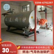 燃气蒸汽锅炉操作视频