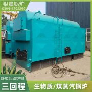 20吨燃气锅炉