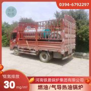 5吨燃气锅炉参数