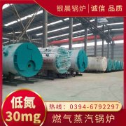 全预混燃气锅炉