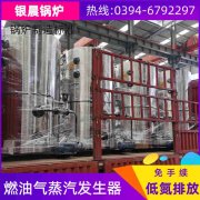 燃气工业锅炉