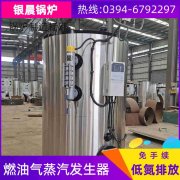 1吨天燃气锅炉厂家