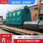 真空燃气锅炉