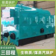燃气锅炉多少度