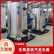 15吨燃气锅炉价格