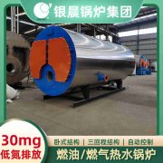 天然气锅炉厂