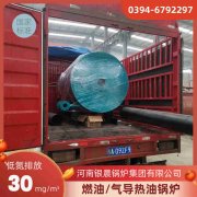 4吨锅炉价格