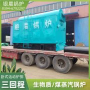 燃气热水锅炉材料