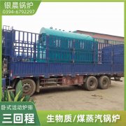燃气锅炉烧什么
