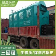 燃气锅炉设计价格