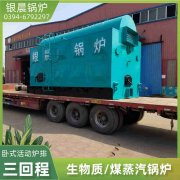 燃气锅炉生产商