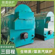 燃气锅炉费用