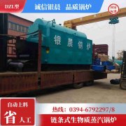 2吨天然气锅炉