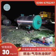 燃气电热锅炉