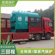 国内燃气锅炉