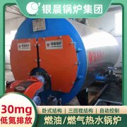 2吨燃气蒸汽锅炉厂家