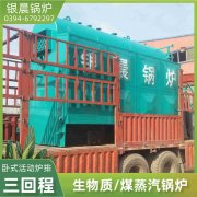 燃气锅炉燃油燃气锅炉