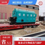 燃气立式锅炉