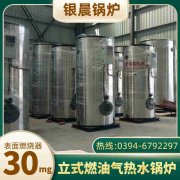 燃气锅炉要求