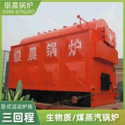 间接加热热水锅炉