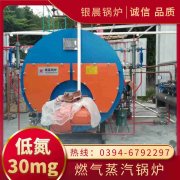 燃气热水锅炉如何选型