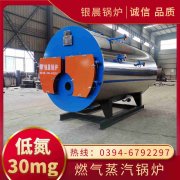 4.2mw热水锅炉