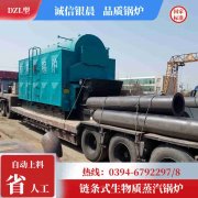 锅炉燃煤型号