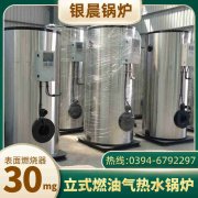 25吨锅炉