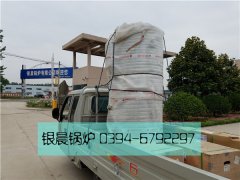 20万大卡燃气热水锅炉发货